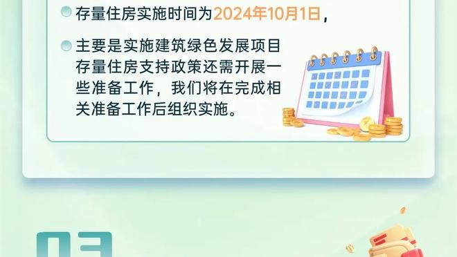 残暴！广东半场4人得分上双 以73-35领先广厦38分